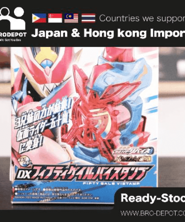 [Ready stock] Premium BANDAI Kamen Rider DX FIFTY GALE VISTAMP