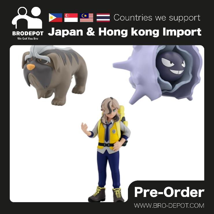 Buy Pokemon - Raikou [Pokemon Plastic Model Collection] (Hobby & Toys  Japanese import) 
