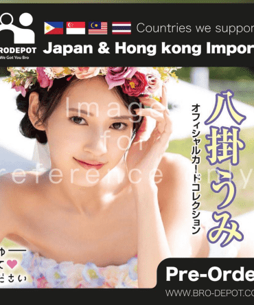 [Pre-Order:2025.02] CJ SEXY CARD SERIES VOL.120 Umi Yatsugake OFFICIAL CARD COLLECTION ～Leaf～