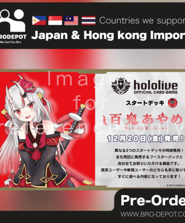 [Pre-Order:2024.12] Bushiroad - hololive OFFICIAL CARD GAME Starter Deck D02 Nakiri Ayame