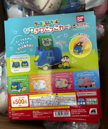 [Ready Stock]Bandai Capsule Toys CRAYON SHIN-CHAN NARIKIRI GOKKO CAR