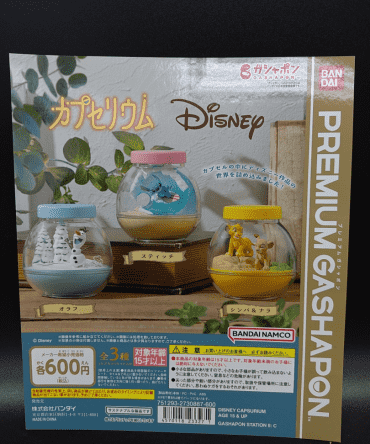 [Ready Stock]Bandai Capsule Toys DISNEY CAPSURIUM