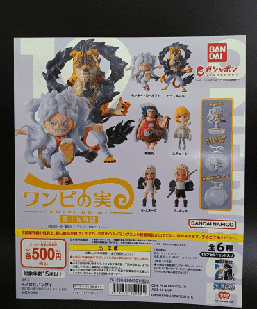 [Ready Stock]Bandai Capsule Toys ONE PI NO MI VOL.19