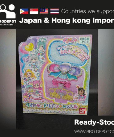 [Ready stock] Bandai Wonderful PRETTY CURE Diamond Ribbon Castle POWER UP ITEM
