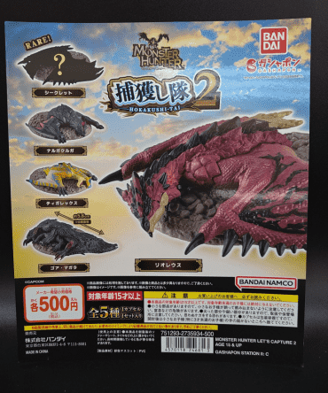 [Ready Stock]Bandai Capsule Toys MONSTER HUNTER LET’S CAPTURE 2