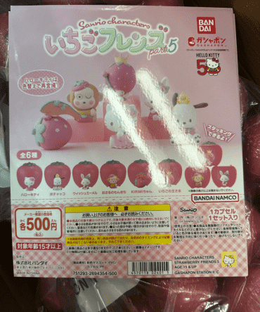 [Ready Stock]Bandai Capsule Toys SANRIO CHARACTERS STRAWBERRY FRIENDS 5