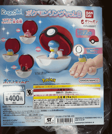 [Ready Stock]Bandai Capsule Toys RINGCOLLE! POKEMON RING VOL.8