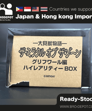 [Ready stock] Premium Bandai Carddass DAIKAIJUU MONOGATARI THE MIRACLE OF THE ZONE GLYPH WHIRL EDITION HIGH RARITY BOX