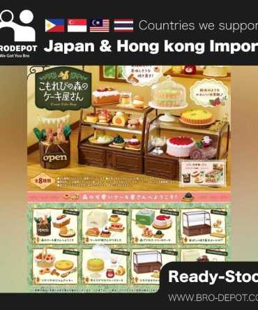 [Ready stock] Re-ment Komorebi Patisserie [Box]