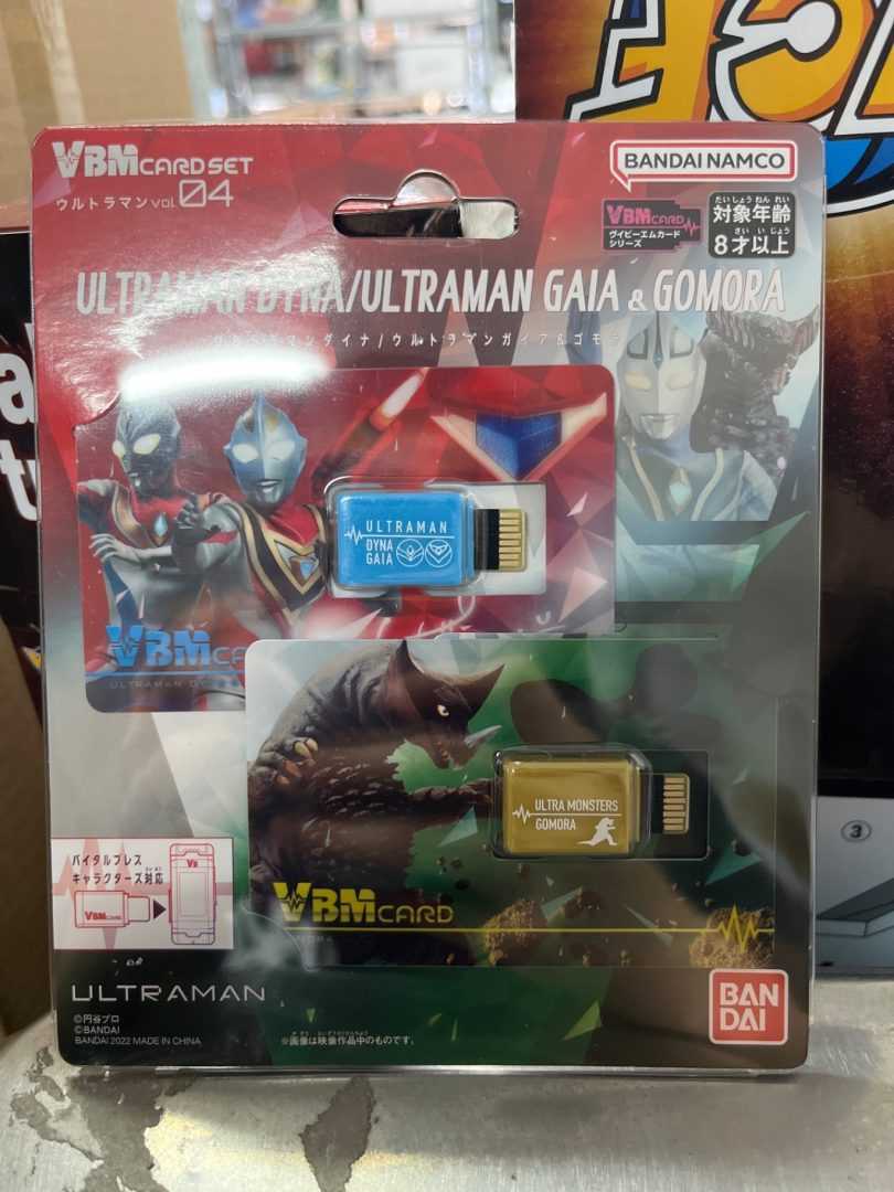 Premium Bandai VBMcard Set Ultraman Vol.4 Ultraman Dyna / Gaia & Gomora - Image 2