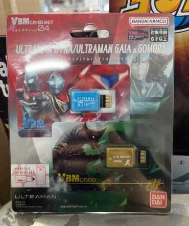 Premium Bandai VBMcard Set Ultraman Vol.4 Ultraman Dyna / Gaia & Gomora