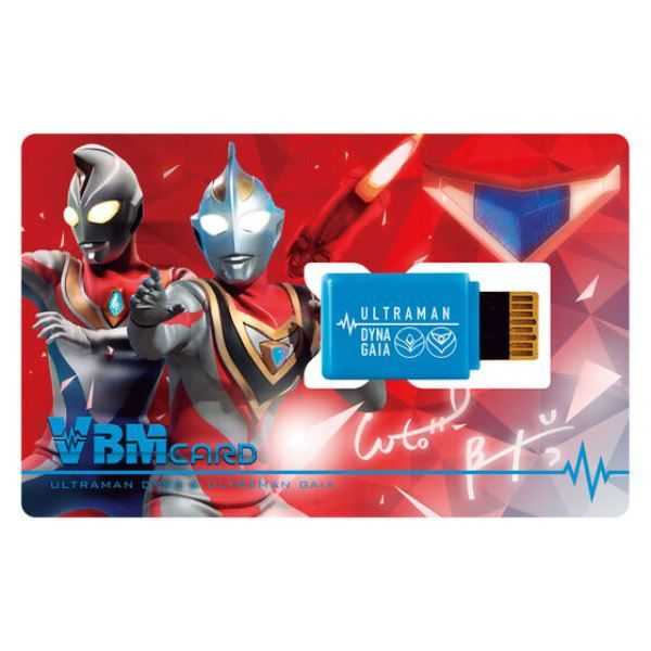 Premium Bandai VBMcard Set Ultraman Vol.4 Ultraman Dyna / Gaia & Gomora - Image 11