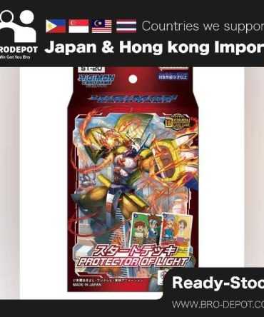 [Ready stock] Bandai Carddass Digimon Card Game Starter Deck [ST-20]