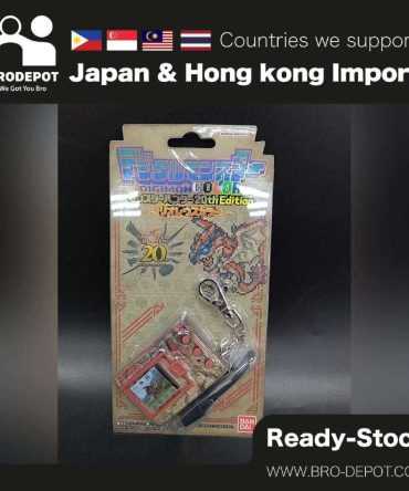 [Ready stock] Premium Bandai DIGIMON COLOR MONSTER HUNTER 20th EDITION RATHALOS COLOR