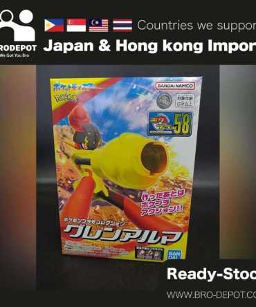 [Ready stock] Bandai Pokémon PLAMO COLLECTION 58 SELECT SERIES Armarouge