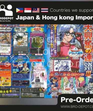 [PO 2025.06] VJump - 2025 Aug (Promo card only)