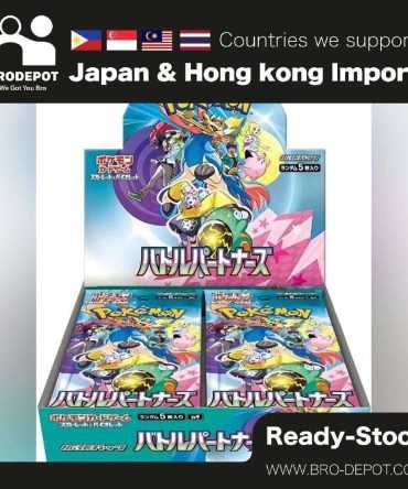 [Ready Stock] Pokemon TCG: Scarlet&Violet Booster Pack Battle Partner [SV9] [JP] [Case]