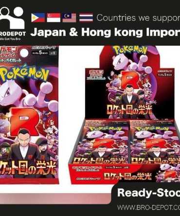 [Ready Stock] Pokemon Company Pokemon Card The Glory of Team Rocket [SV10][JP] [Case]