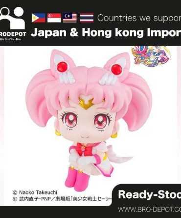 [Ready Stock] Megahouse Rukappu Sailor Moon Super Sailor Chibi Moon