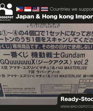 [Ready Stock] Banpresto - Ichiban Kuji Mobile Suit Gundam GQuuuuuuX vol.2 [Full Set]