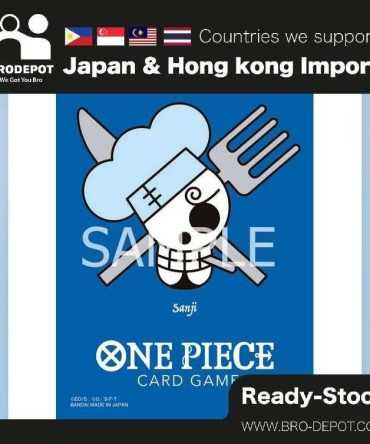[Ready stock] Bandai  Carddass OP Limited Sleeve Premium MSHCD