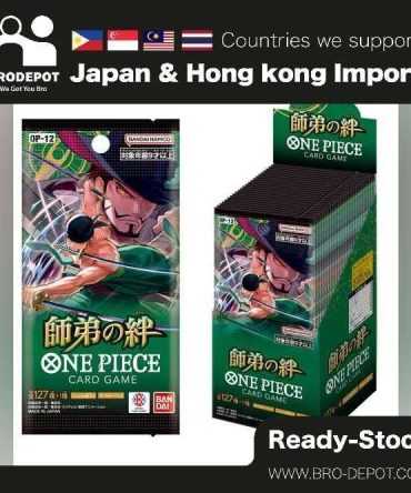 [Ready stock]  Bandai Carddas - One Piece Card Game Booster Vol. 12 [OP12] [Box]