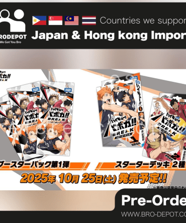 [PO 2025.10] Takara Tomy - Haikyu!! Voboca!! BREAK Start Deck Nekoma High School [HV-D02] [Case]