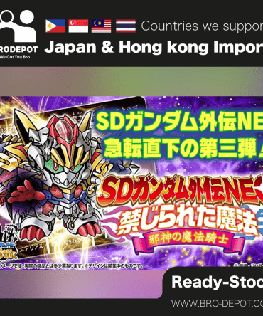 [Ready stock] Bandai Carddass SD GUNDAM GAIDEN NEO Jashin no Maho Kishi [Box]