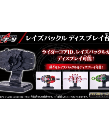 [PO 2025.12] Premium Bandai Kamen Rider RAISE BUCKLE DISPLAY DAIZA