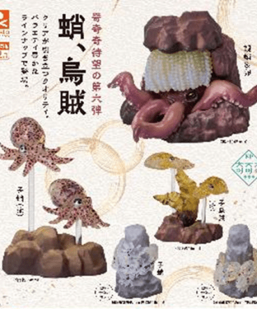 Stasto Capsule Toys Octopus & Squid