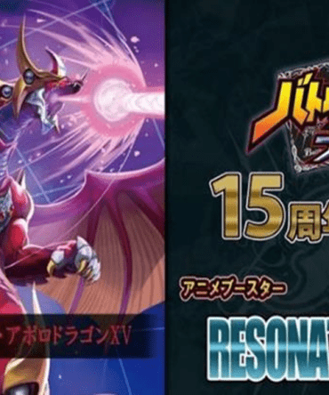 Bandai Carddass Battle Spirits Anime Booster RESONATING STARS【BSC50】