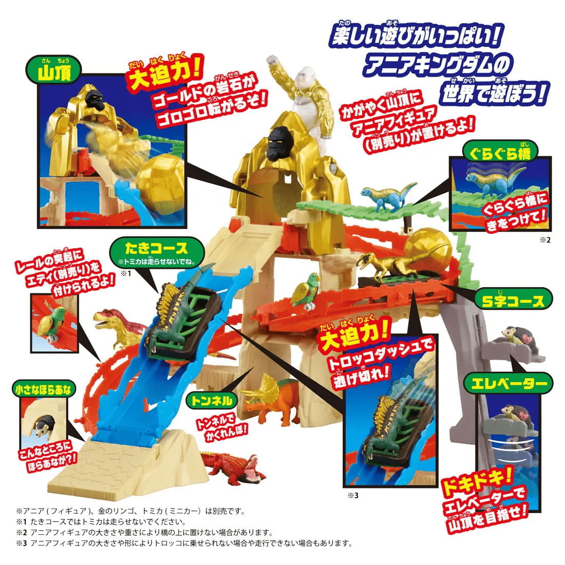 Takara Tomy ANA-FIG Ania King Gold Mountain - Image 7