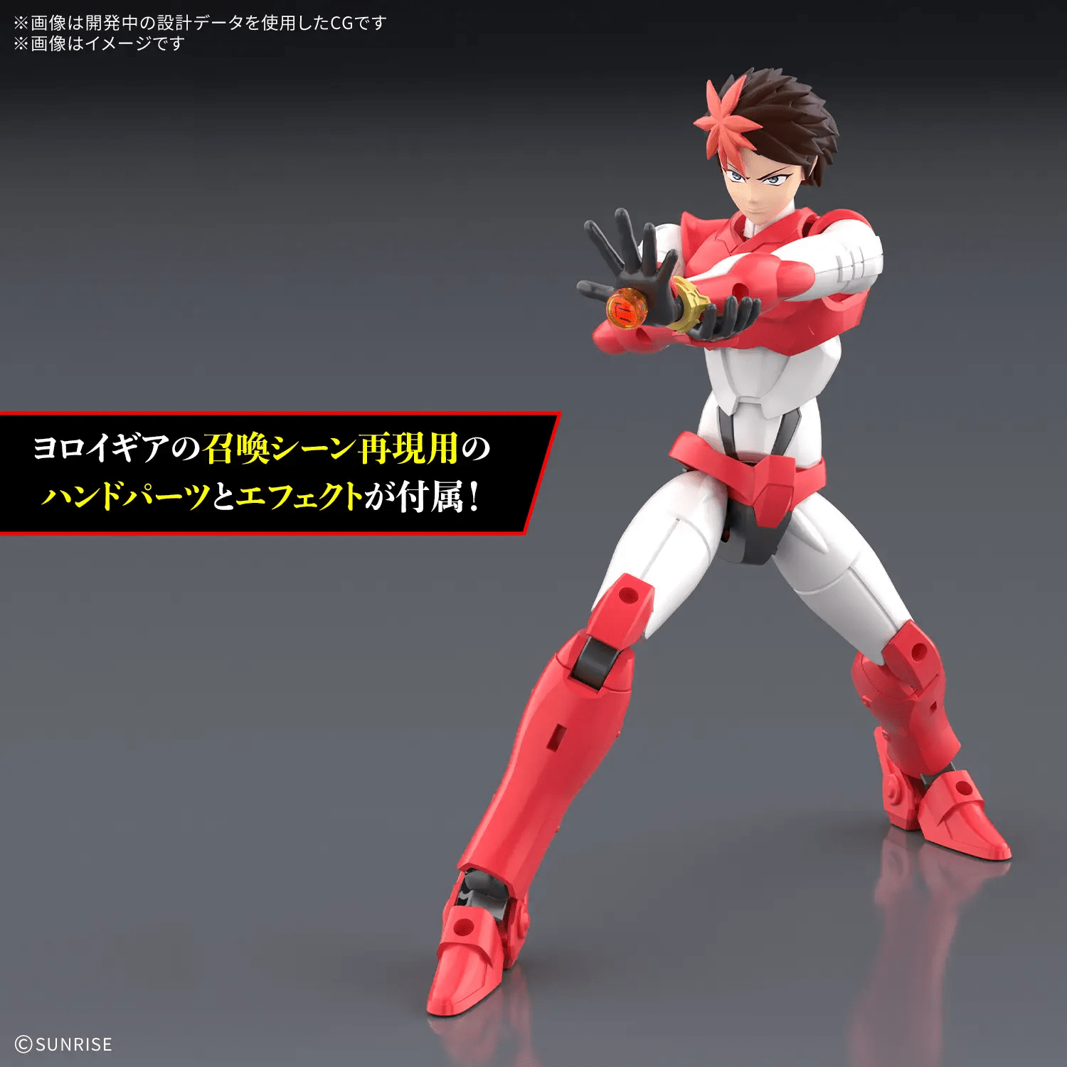 Bandai 30MF Yoroi-Shinden Samurai Troopers(Ronin Warriors) Gai of the Heat - Image 5