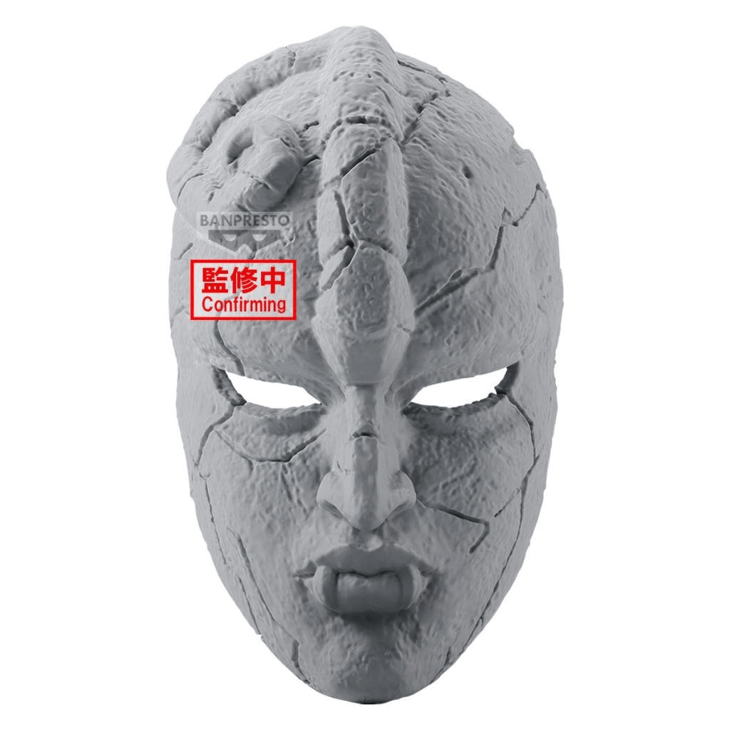 Banpresto JOJO'S BIZARRE ADVENTURE:PHANTOM BLOOD STONE MASK