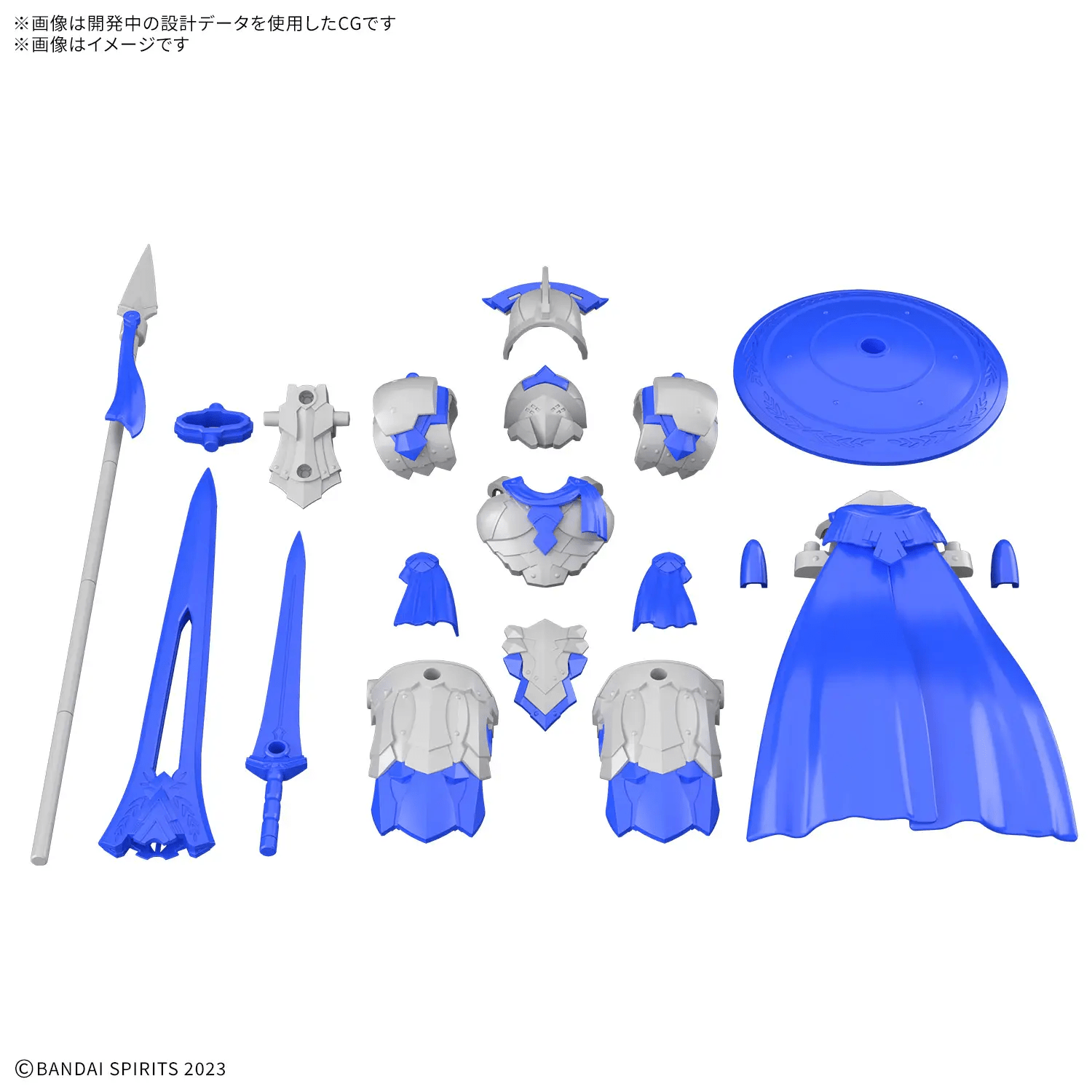 Bandai 30MF CLASS UP ARMOR ROSAN GLADIATOR