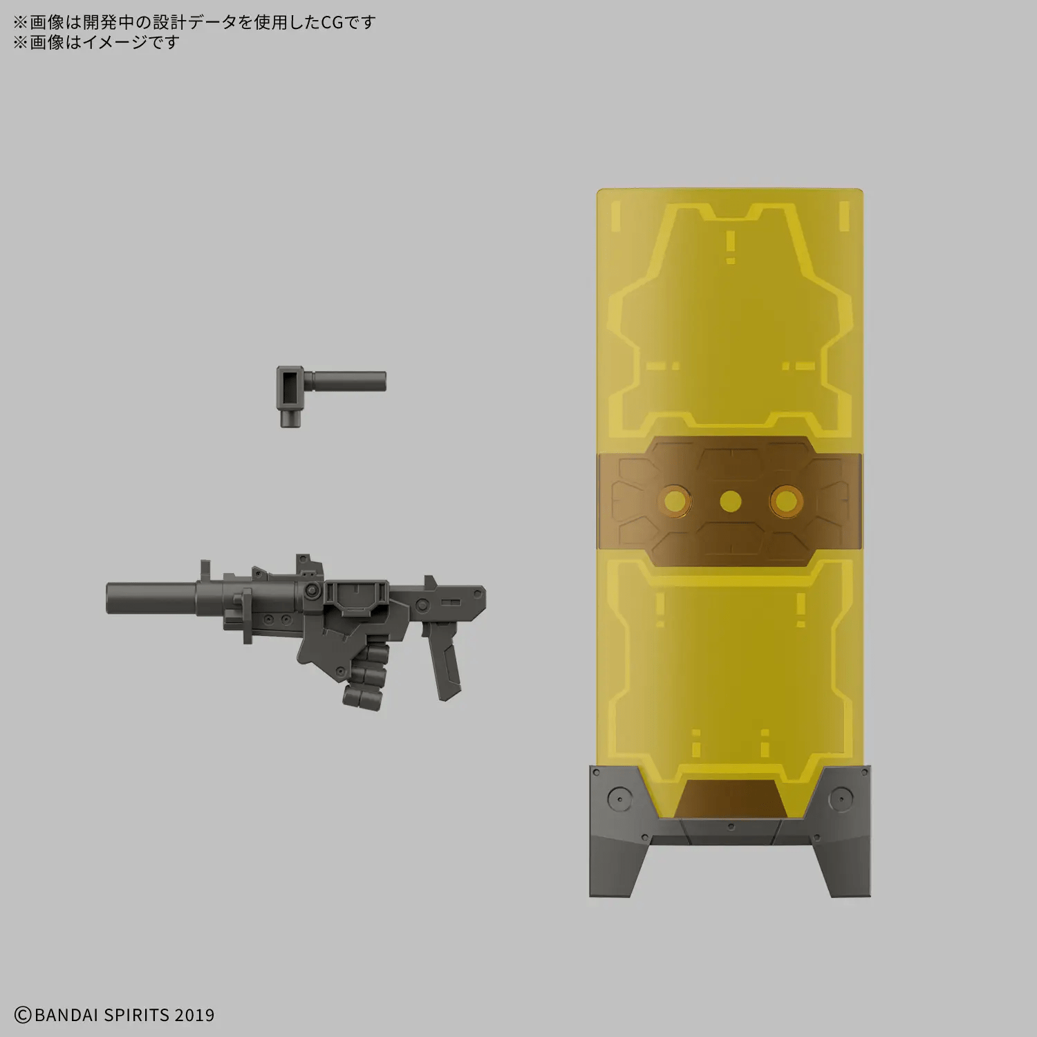 Bandai 30MM 1/144 eEXM-23 TECPROT 02 - Image 8