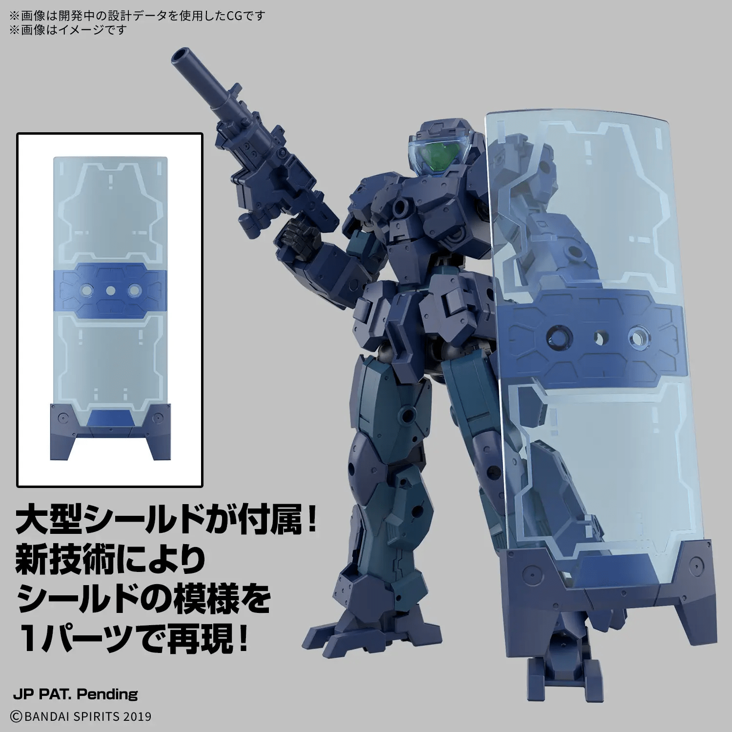 Bandai 30MM 1/144 eEXM-23 TECPROT 01 - Image 3