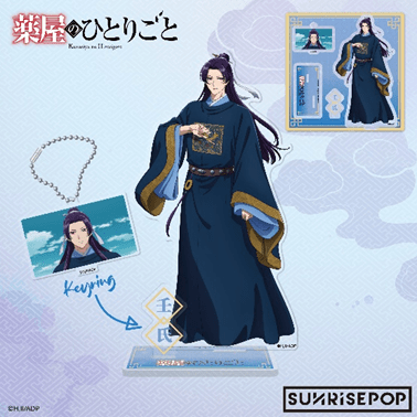 Sunrisepop The Apothecary Diaries - Acrylic Standee Costume Variation - Jinshi Enyu