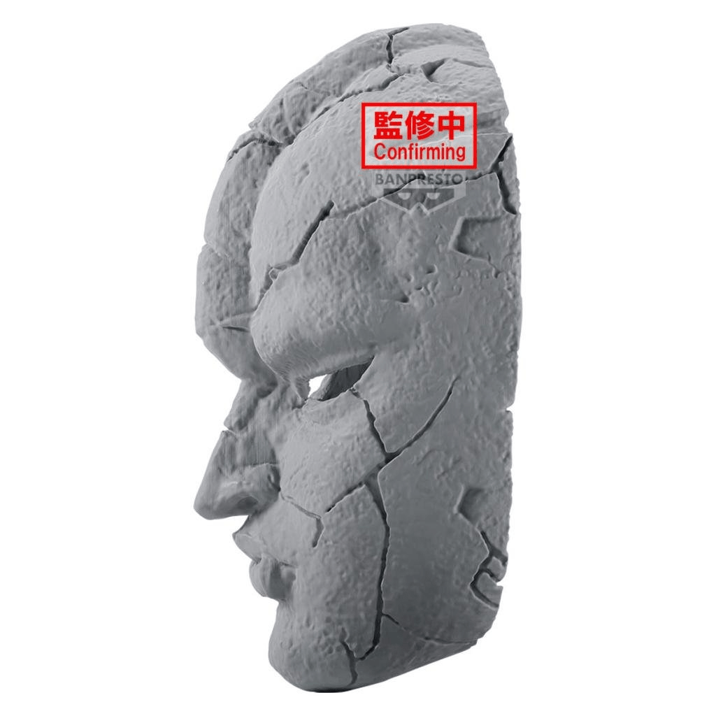 Banpresto JOJO'S BIZARRE ADVENTURE:PHANTOM BLOOD STONE MASK - Image 3
