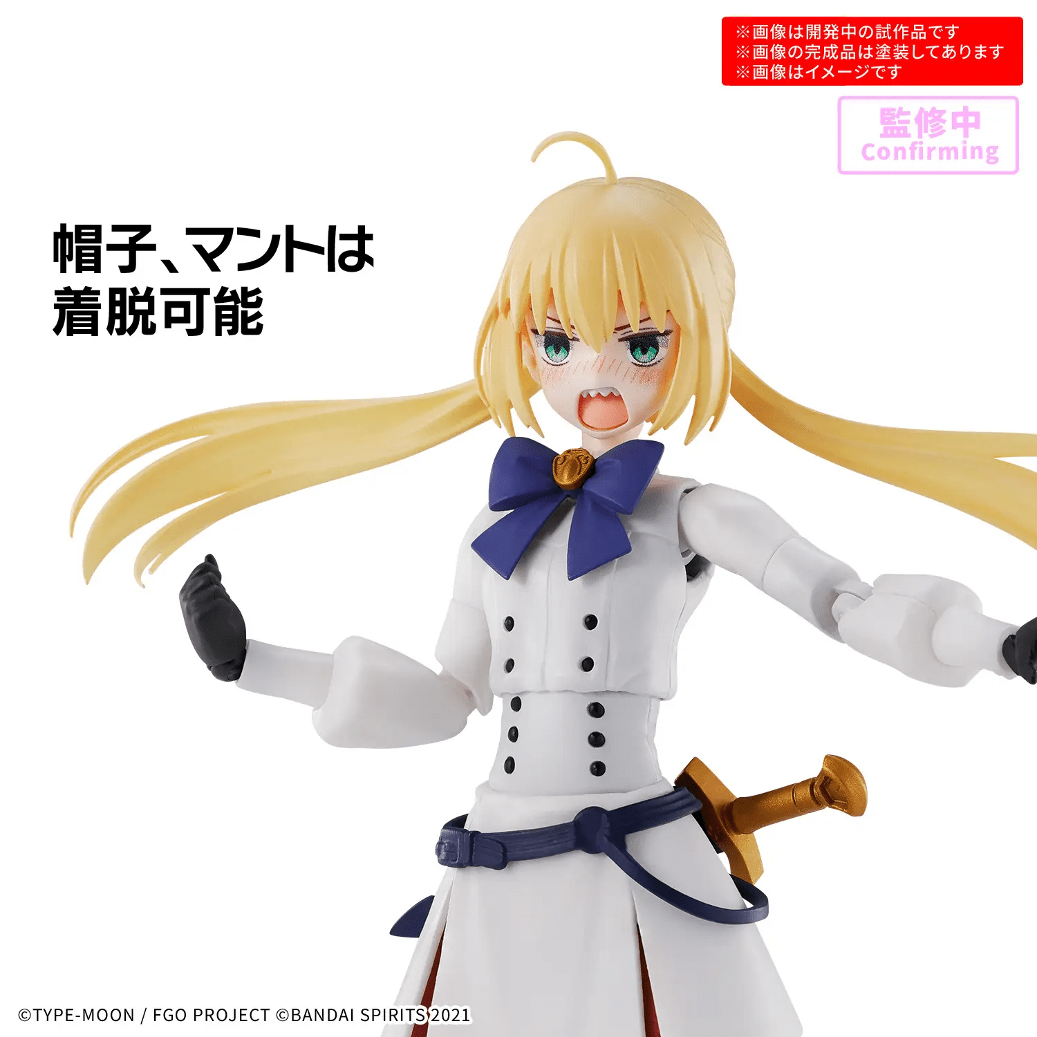 Bandai 30MS Caster/Altria Caster - Image 2