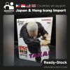 [Ready stock] Banpresto SAKAMOTO DAYS VIBRATION STARS-TAKAMURA-