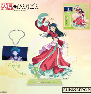 Sunrisepop The Apothecary Diaries - Acrylic Standee Costume Variation - Maomao Odori