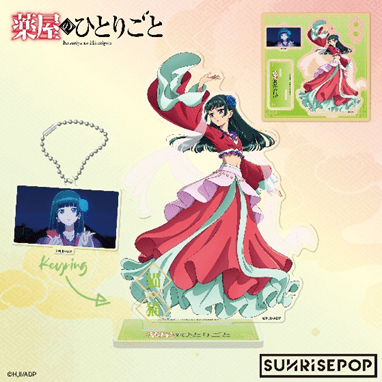 Sunrisepop The Apothecary Diaries - Acrylic Standee Costume Variation - Maomao Odori
