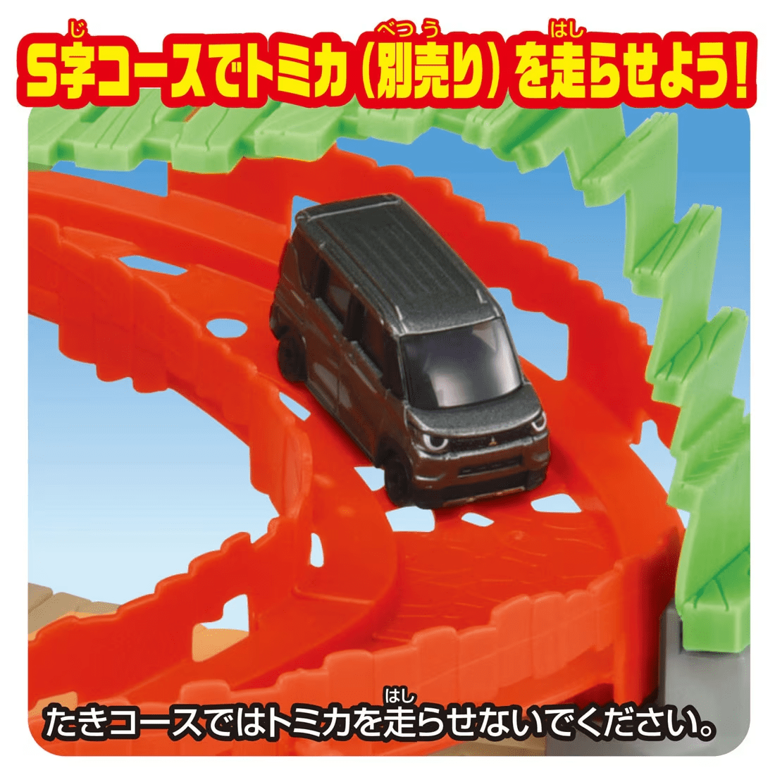 Takara Tomy ANA-FIG Ania King Gold Mountain - Image 2