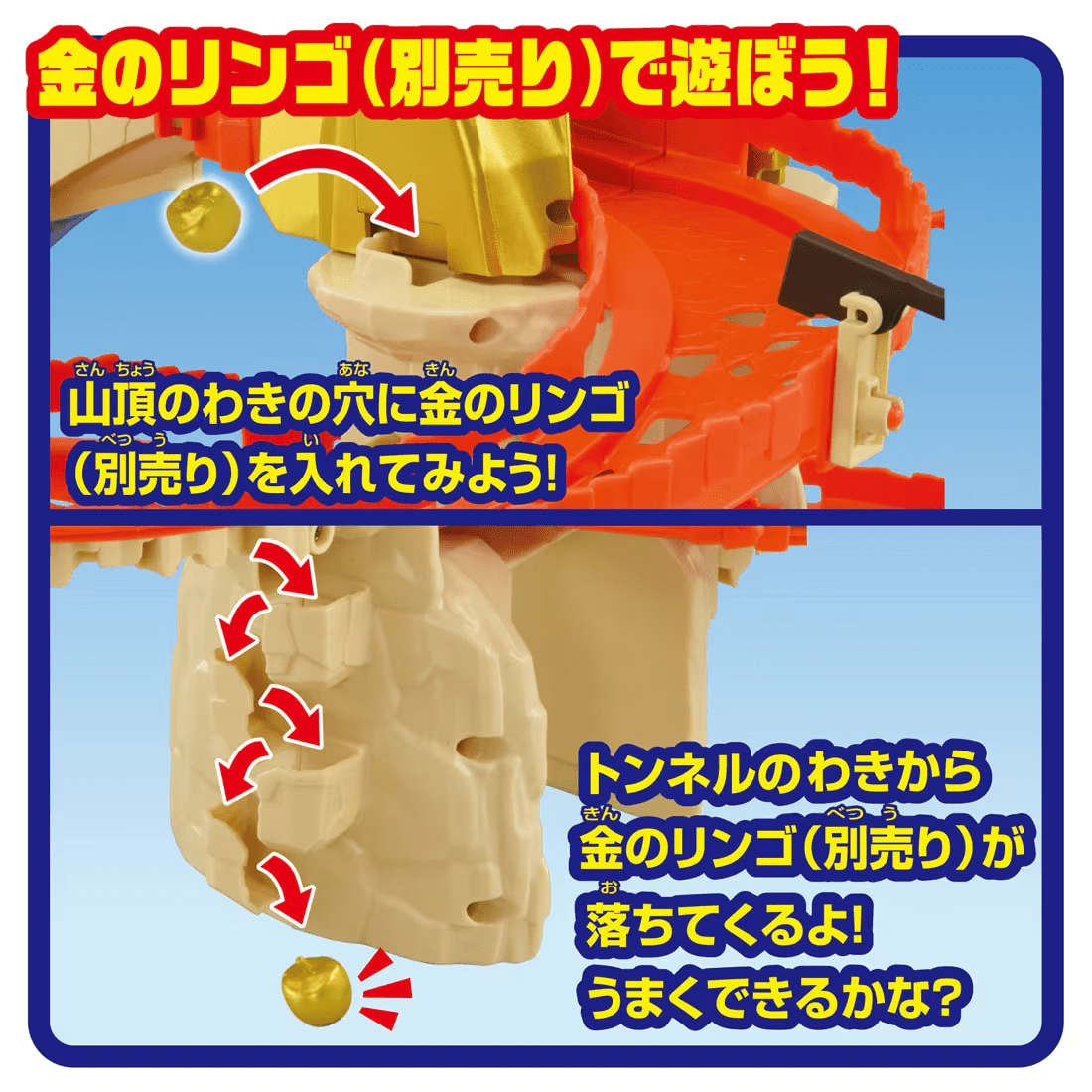 Takara Tomy ANA-FIG Ania King Gold Mountain - Image 4