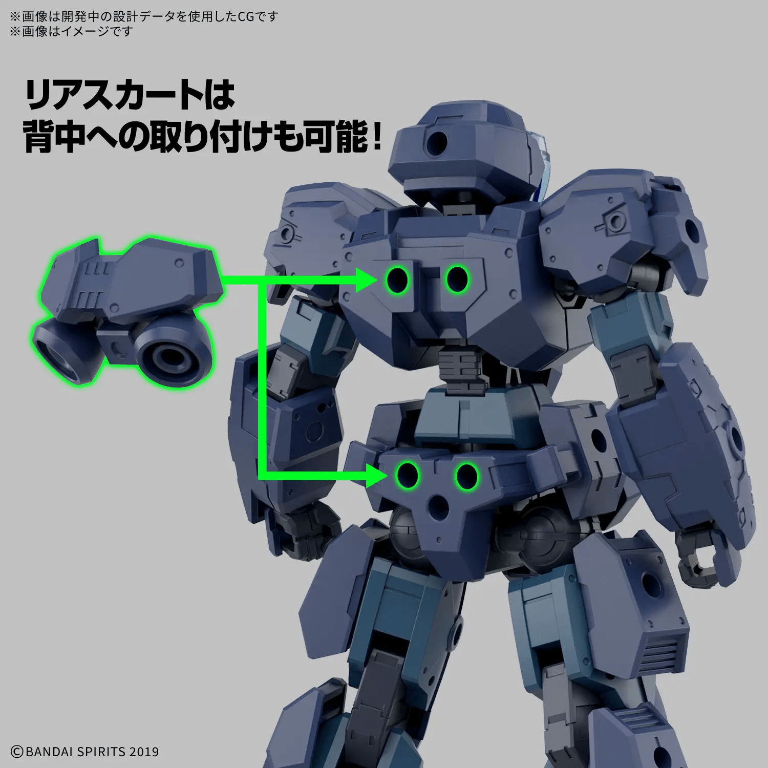 Bandai 30MM 1/144 eEXM-23 TECPROT 01 - Image 6