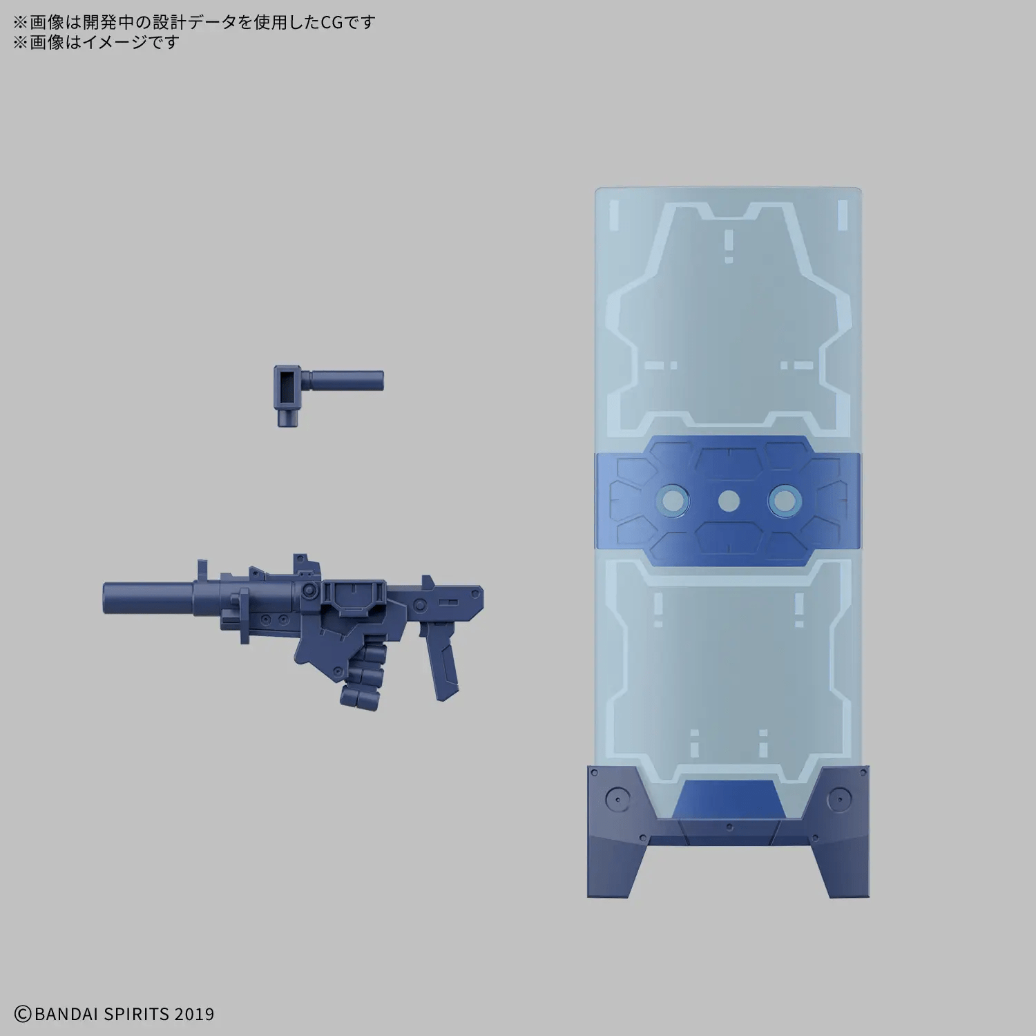 Bandai 30MM 1/144 eEXM-23 TECPROT 01 - Image 8