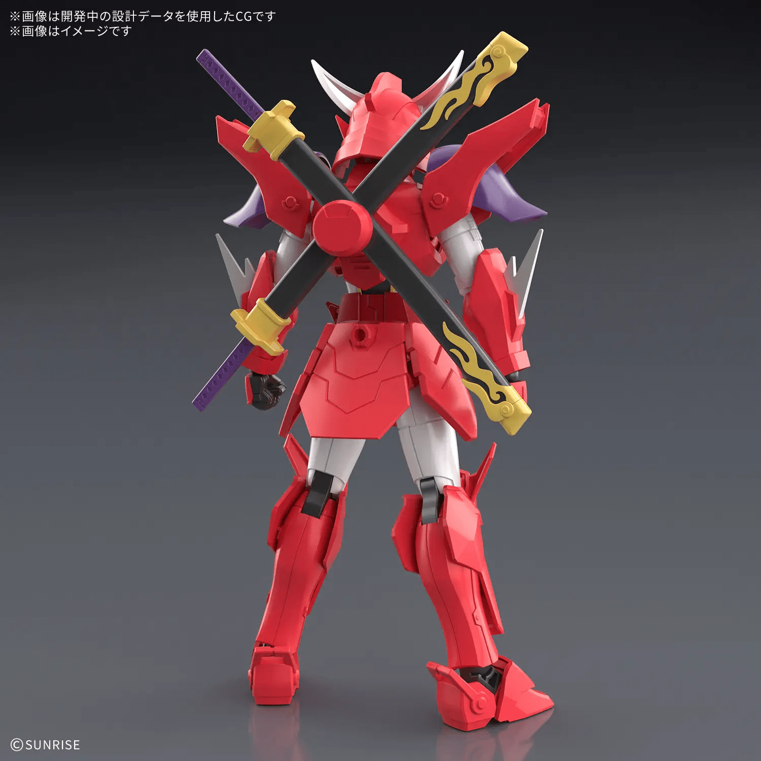 Bandai 30MF Yoroi-Shinden Samurai Troopers(Ronin Warriors) Gai of the Heat - Image 2