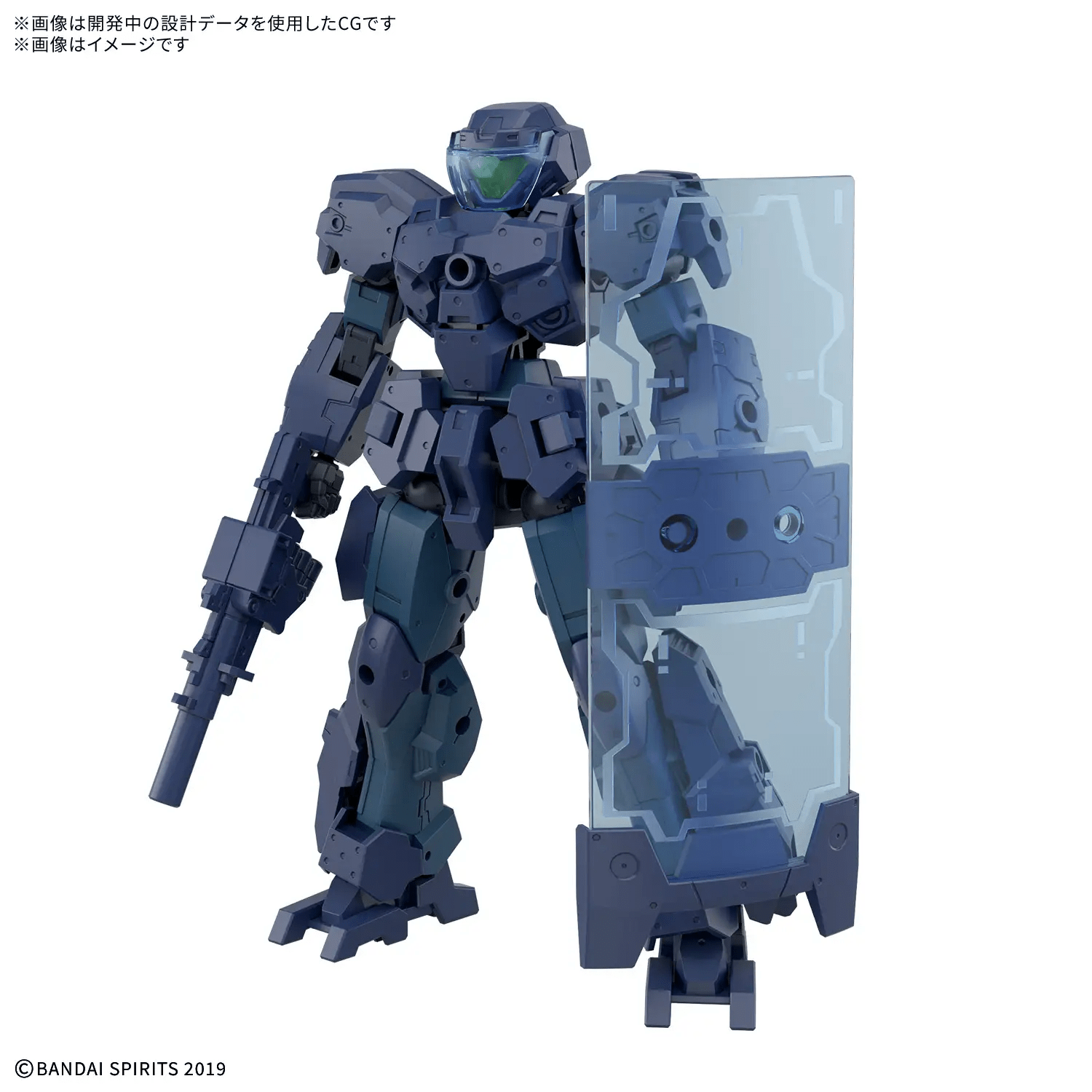 Bandai 30MM 1/144 eEXM-23 TECPROT 01