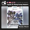 [Ready stock] Bandai Carddass GUNDAM CARD GAME Starter Deck Iron Bloom【ST05】[Box]